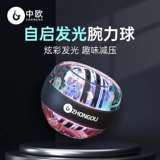 Красочное запястье Force Ball декомпрессия металлическая статика с захватом силопроницаемых центробежных спиральных шариков Профессиональное запястье