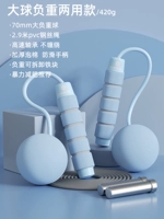 Синий дым синий [тяжелый пот, тяжелый шарик+замену стальной проволочной веревки]