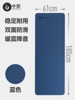 Двусторонний, нескользящий, 185×61см