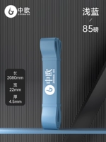 [Светло-голубой] Профессиональная модель устойчивости в размере около 85 фунтов (подходит для подростков/взрослых)