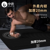 中欧 Коврик для йоги для спортзала, длинный нескользящий ковер для домашнего использования, 20мм, подходит для начинающих, увеличенная толщина
