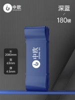 [Deep Blue] Усовершенствованные и укрепленные деньги-примерно 180 фунтов сопротивления (подходят для взрослых)