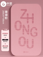 Коралловый рюкзак, ремень, 200×100см