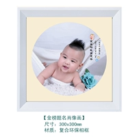 Золотой удар название название портретная шина шерсть живопись