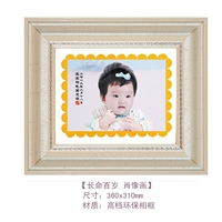 Длинная сотня -лечебная портретная картина волос плода