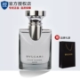 [Chính thức xác thực] Bvlgari Bulgari Darjeeling trà đêm đêm mùi hương nam eau de toilette món quà thanh lịch nước hoa ysl nữ