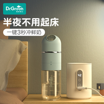 Dr. Greens newborn baby constant temperature quick-flushing bottle goes out to charge the night milk artifact heating insulation bottle