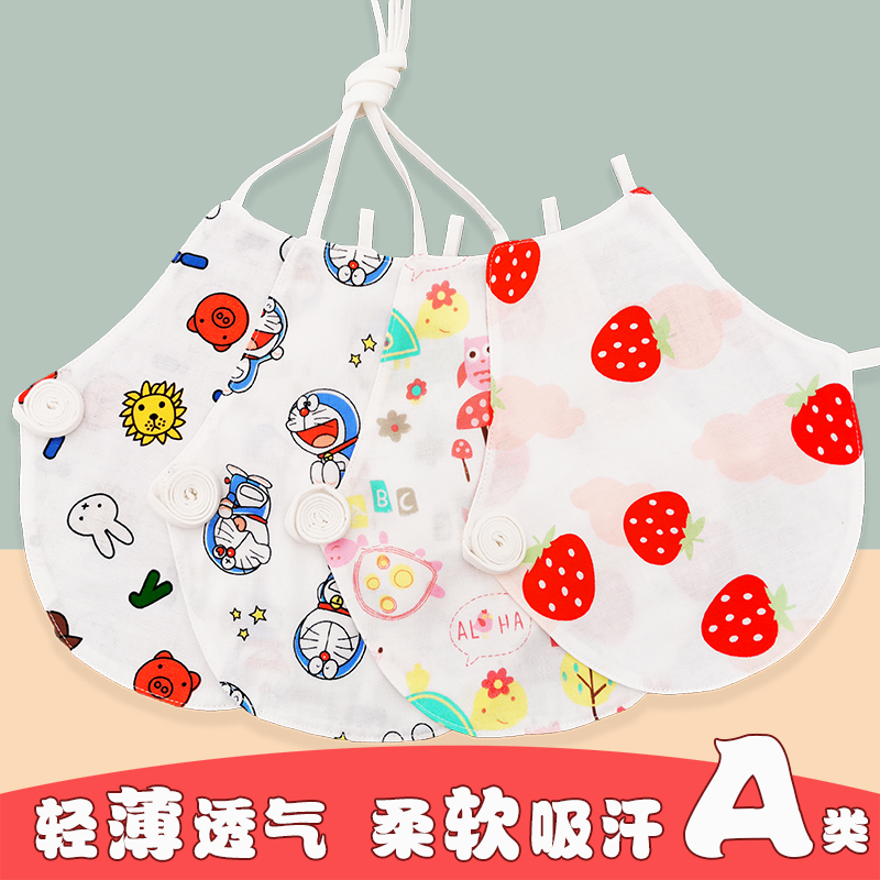 Children's gauze belly pocket pure cotton Summer thin section Large child anti-kick quilted by hood male and female baby Anti-cool belly pocket-Taobao
