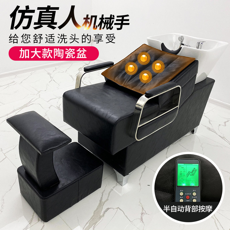 Semi-automatic intelligent semi-reclining massage washing headroom Multifunction Tai style Flushing Water Bed Hair Salon Special