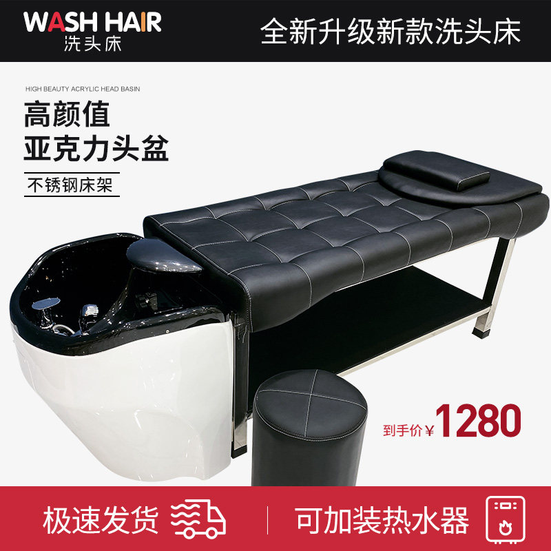 Hair Wash Hair Shop Special High-grade Hair Salon Thai Massage Hair Wash Hair Shop Steamed Full Lying Head Therapy Water