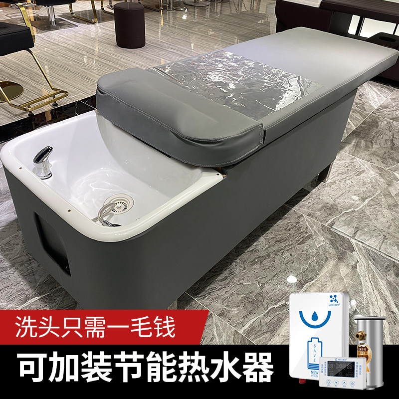 Taway beauty hair washing headbed with water heater barber hair salon special flat lying massage flushing bed manufacturer direct