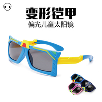 Childrens silicone polarized summer sun glasses for men and women baby UV protection sunglasses foldable sunglasses