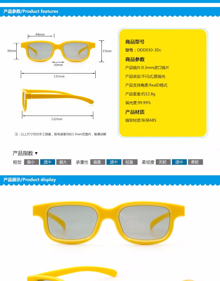 Lunettes 3D - Ref 2623083 Image 11