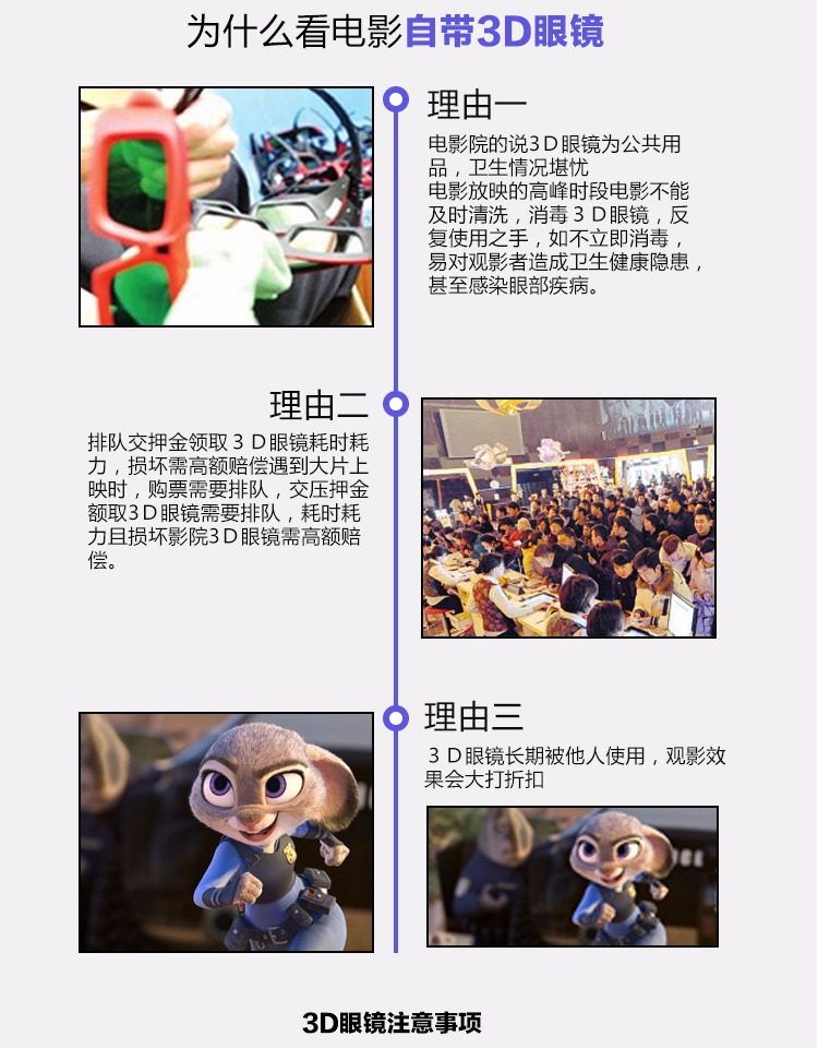 Lunettes 3D OTHER   - Ref 2620923 Image 15