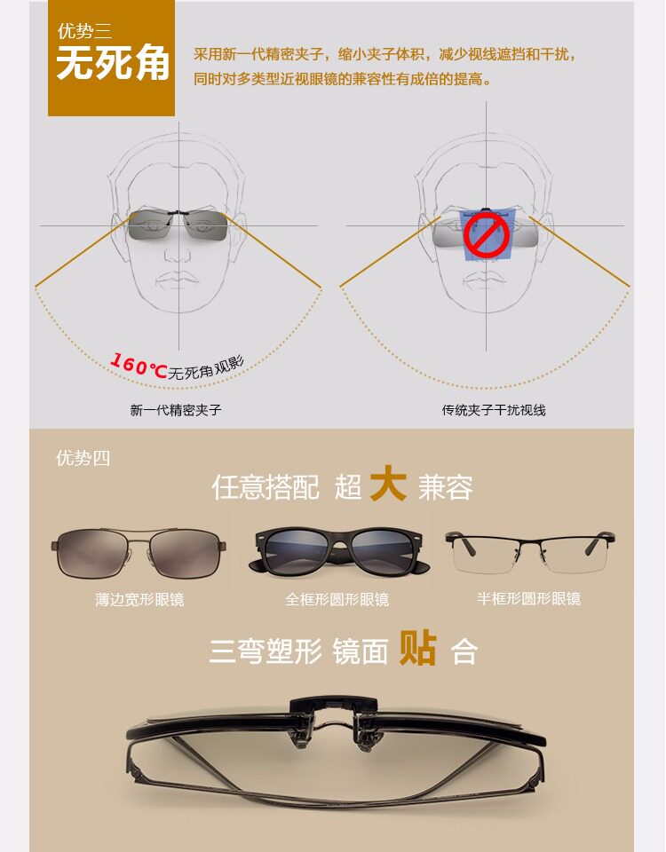 Lunettes 3D OTHER   - Ref 2620923 Image 5