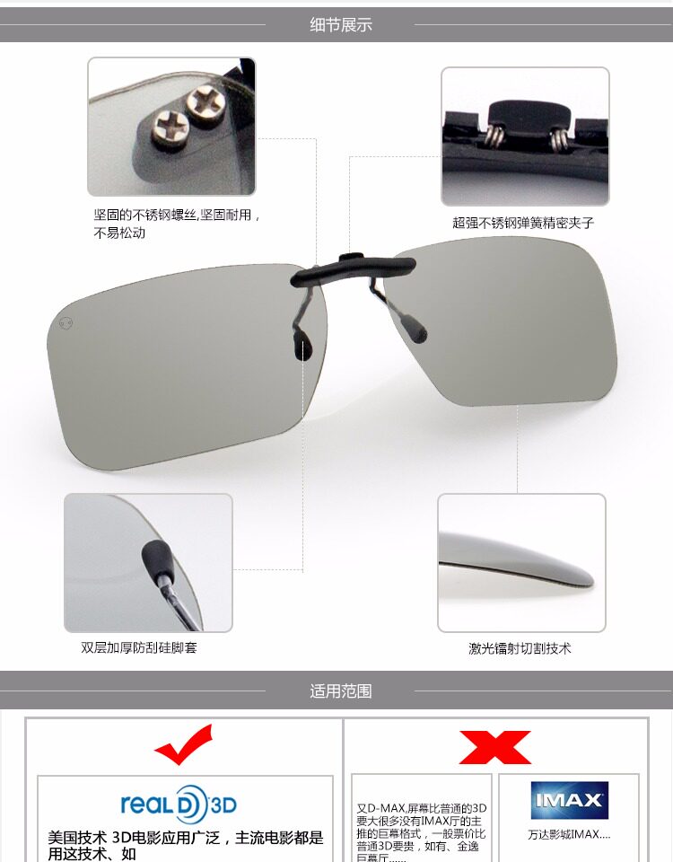 Lunettes 3D OTHER   - Ref 2620923 Image 10