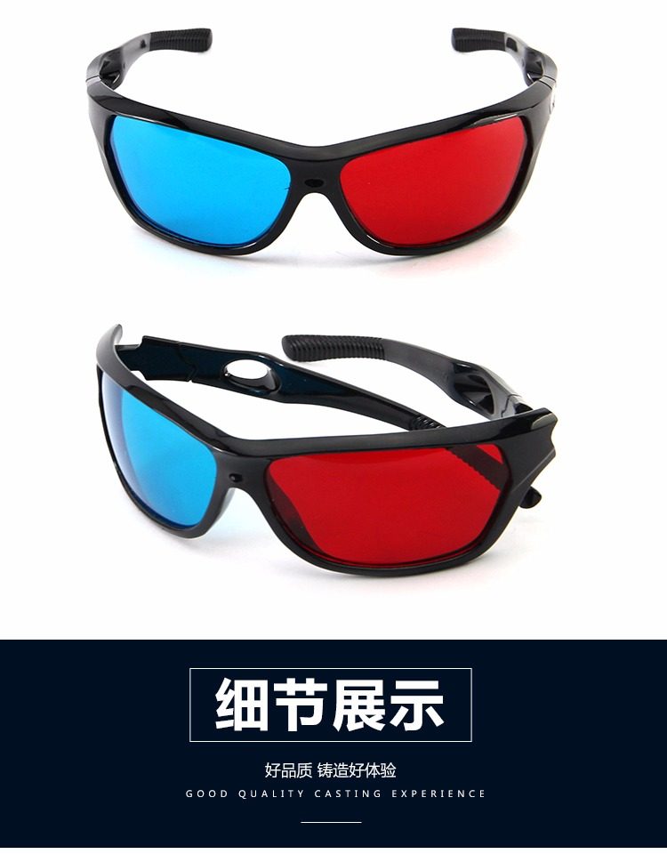 Lunettes 3D - Ref 2621547 Image 11