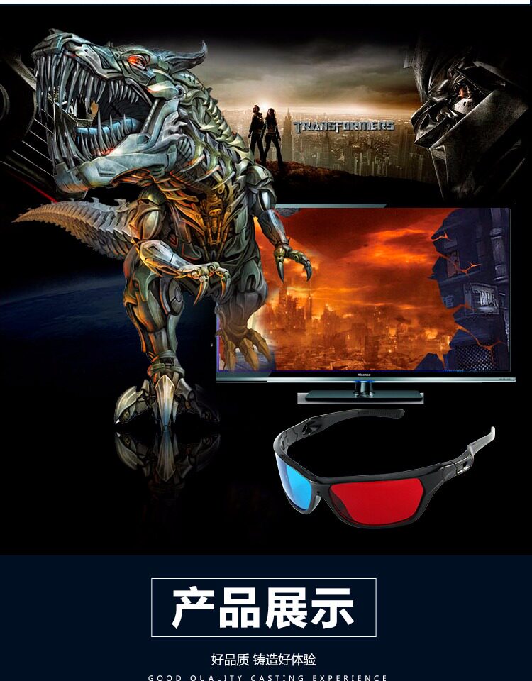 Lunettes 3D - Ref 2621547 Image 9