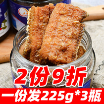 Dalian Spiced spicy yellow croaker canned fish ready-to-eat seafood crock pot fish outdoor food snacks 225g*3