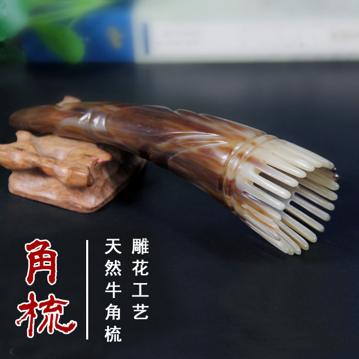Yak angular comb male and female household with large wide tooth massage point comb naturally pure yak horn head comb