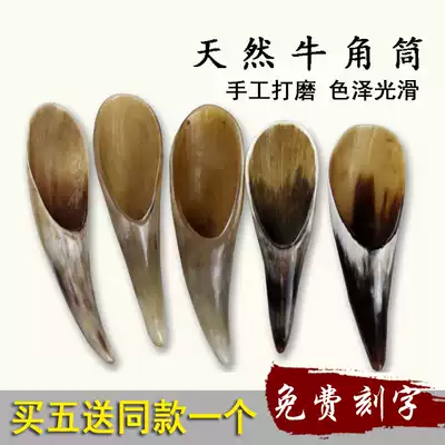Direct selling natural horn plate scraping massage scraping tube body universal neck back dial the extra horn tube