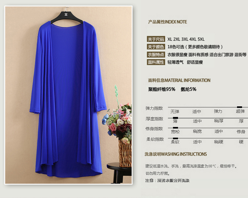 Lưới áo choàng cardigan của phụ nữ phần dài mùa hè phần mỏng kem chống nắng quần áo voan bên ngoài băng lụa khăn choàng coat dài tay áo ao khoac len