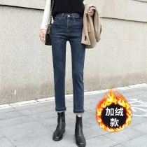 Plus velvet straight jeans womens high waist loose 2021 autumn and winter thin dark blue thick pipe pants