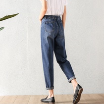 High-waisted jeans womens loose 2021 New elastic waist slim Haren pants autumn wide legs nine-point dad pants