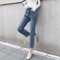 Jeans womens straight loose 2020 new autumn high waist thin ins smoke pipe nine-point dad Haren pants