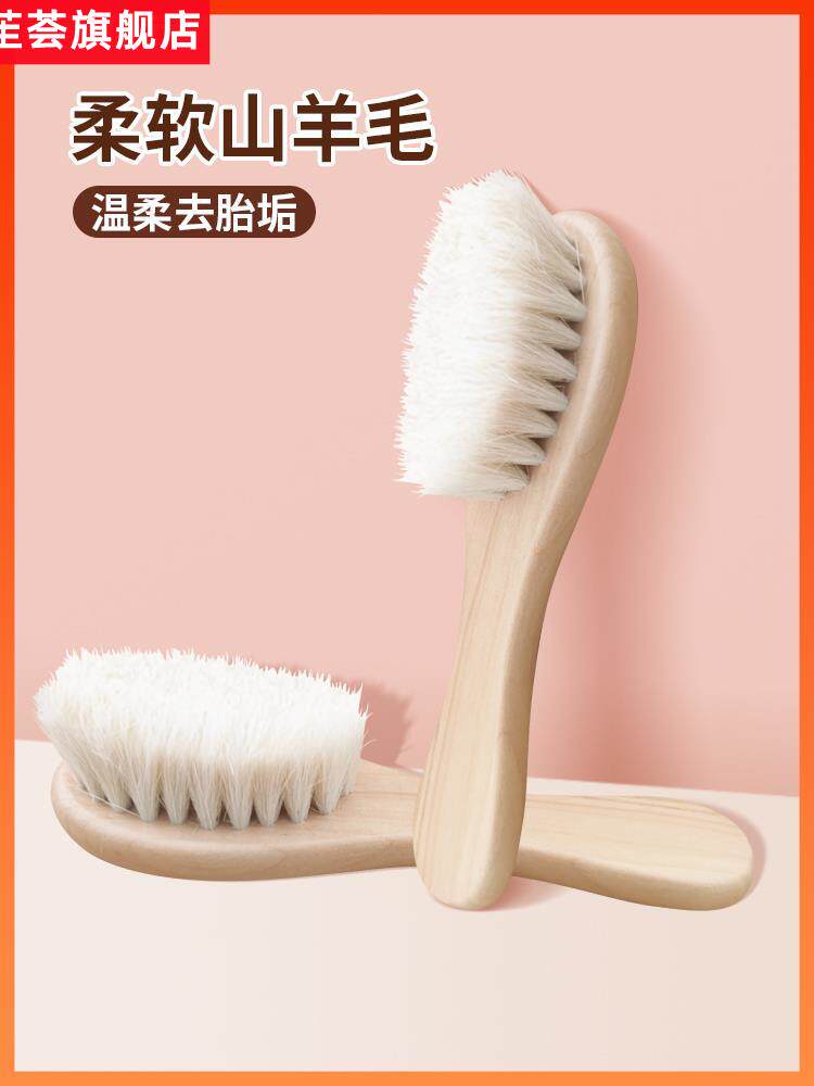 Baby Special Comb Baby Boy Treasure Wool Hair Comb Wash Head Soft Hairbrush Scalp Massage Brushed Hair Brush Hair Brush 