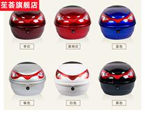 苼hui motorcycle tail box large body paint storage box oversized quick press to unlock electric car backup