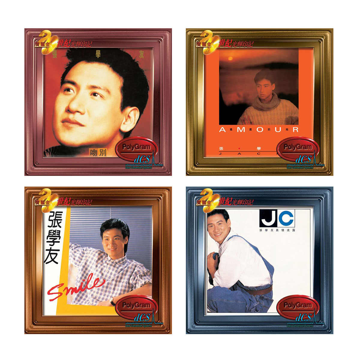 張學友世紀- Top 100件張學友世紀- 2025年11月更新- Taobao