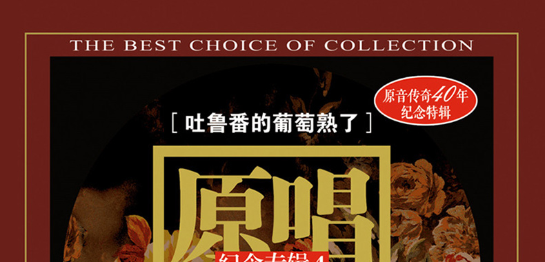 đầu đĩa than hi-end	 Tiếng hát chính gốc hát dân ca cổ điển Nho Turpan nấu chín bản ghi âm dành riêng LP vinyl đĩa 12 inch - Máy hát đầu đĩa than có bluetooth