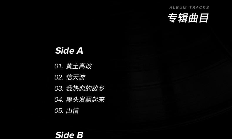 Chính hãng Hang Tianqi Loess Gaopo LP vinyl ghi âm máy ghi âm màu vàng nhựa đĩa 12 inch - Máy hát 	kệ đầu đĩa than	