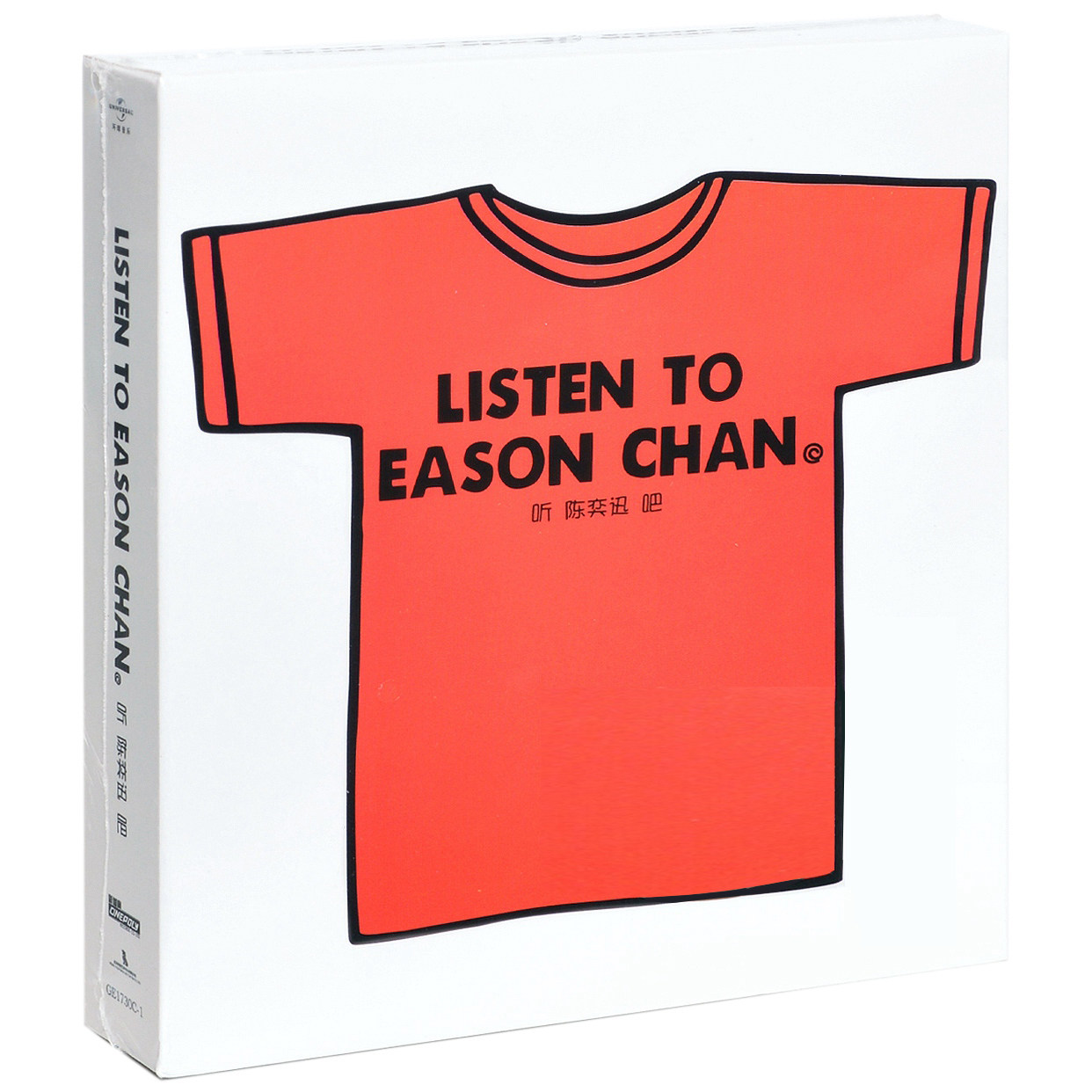 正版陳奕迅粵語專輯聽陳奕迅吧Listen To Eason Chan 2CD 車載