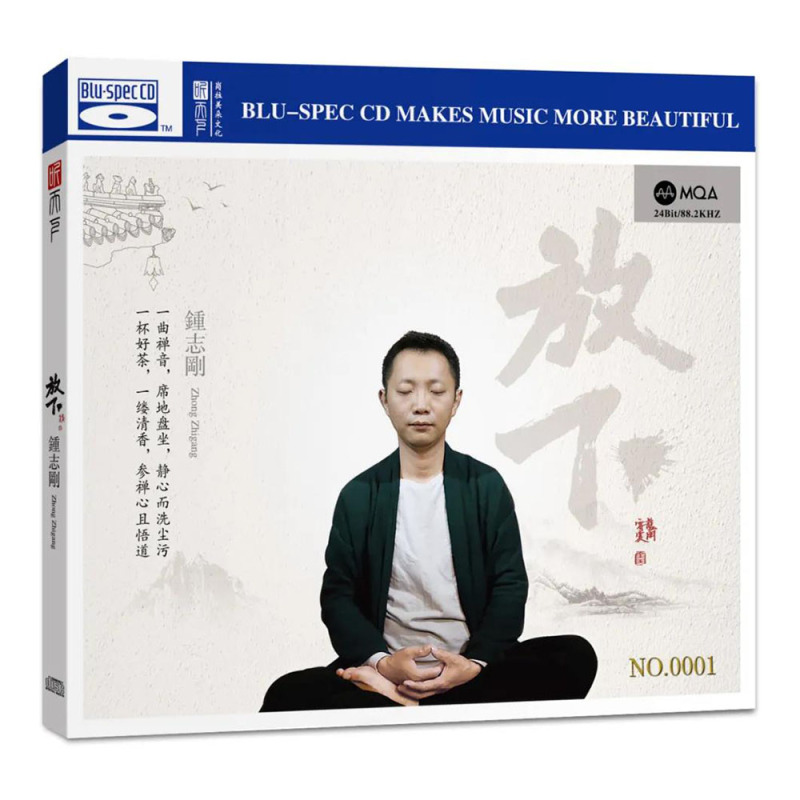 Authentic Zhong Zhigang's "Let Go" Mqa+Bscd Vocal Audiophile Cd, First Edition Limited Edition with Numbered Edition Authentic Zhong Zhigang's "Let Go" Mqa+Bscd Vocal Audiophile Cd, First Edition Limited Edition with Numbered Edition