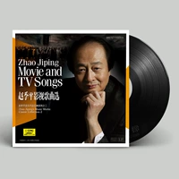 Zhao Jiping Music hoạt động các bài hát phim và bài hát cổ điển LP vinyl ghi âm đĩa 12 inch - Máy hát 	máy nghe nhạc đĩa than tiếng anh	