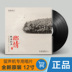 máy nghe nhạc đĩa than tiếng anh	 Drunken Beauty Harmony Nhớ về chuyến đi trong mơ Ca hát LP LP Ghi đĩa 12 inch cho máy ghi âm - Máy hát 	đầu đĩa than cổ Máy hát