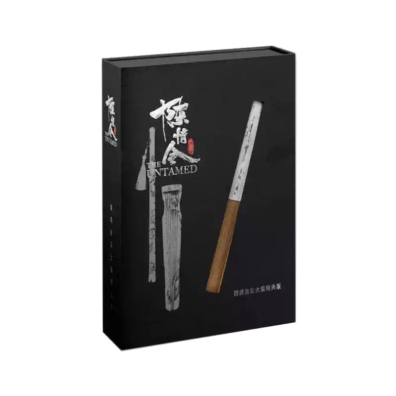 正版陈情令国风音乐专辑原声音乐CD+明信片周边肖战/王一博