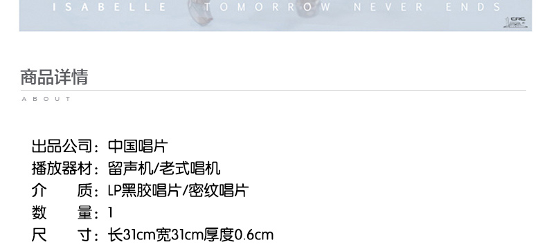 đầu đĩa than tốt nhất	 Album cá nhân bảy năm của Huang Ling Đến Nhật Bản để phát nhạc dài lp Gramophone dành riêng cho bài hát Pop 12 inch - Máy hát đầu đĩa than yamaha