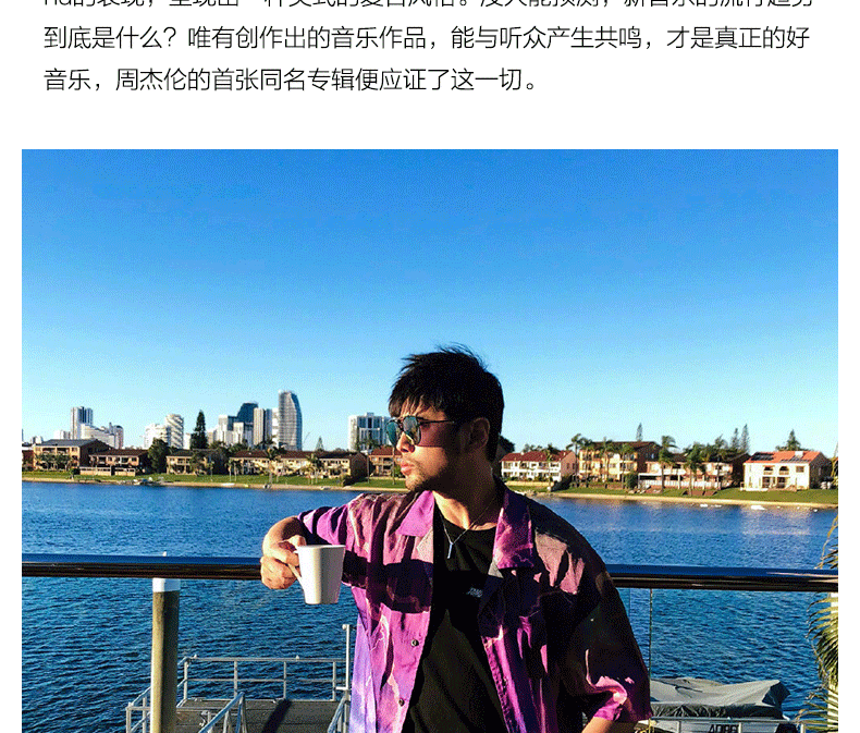 新品未開封周杰倫Jay Chou同名專輯CD+DVD 台湾盤 Official original Jay Chou JAY Music Album CD 周杰伦 第一张