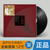 kim đầu đĩa than	 Phiên bản camera quan sát 87 Red Mansion Dream Bản gốc Soundtrack Album Bản ghi âm cổ điển dành riêng cho đĩa vinyl LP đĩa 12 inch - Máy hát 	đầu đĩa than liên xô Máy hát