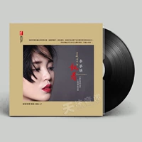 Linh hồn chính hãng Li Mengyao linh hồn mezzo-so LP vinyl ghi âm album chuyên dụng 12 inch - Máy hát 	máy nghe nhạc đĩa than mini