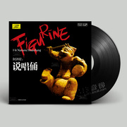 đầu đĩa than marantz	 Chính hãng He Xun có một bản rap âm nhạc dân gian LP vinyl ghi đĩa nhạc dành riêng cho đĩa 12 inch - Máy hát máy nghe nhạc đĩa than cổ