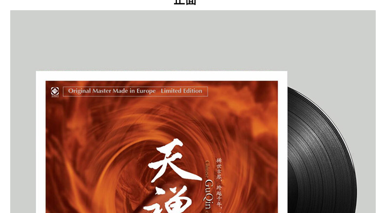 đầu đĩa than cổ	 Chính hãng Wu Na Guqin Tian Zen 2 Fever Dân ca LP Vinyl Record Phonograph Đĩa chuyên dụng 12 inch - Máy hát 	đầu đĩa than accuphase