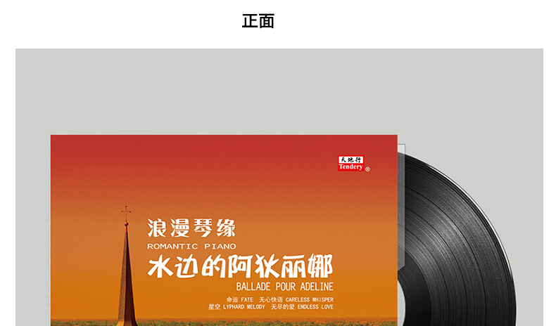 máy nghe nhạc đĩa than cũ	 Đàn piano lãng mạn chính hãng Waterside Adelina đàn piano âm nhạc LP vinyl ghi âm đĩa 12 inch - Máy hát 	kim đầu đĩa than pioneer