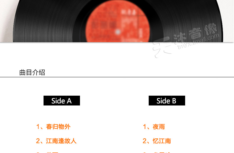 Mùa xuân chính hãng được trả lại bên ngoài Ma Changsheng Tan Baobury LP vinyl ghi âm Máy ghi âm cổ điển dành riêng cho đĩa 12 inch - Máy hát 	kệ đầu đĩa than	