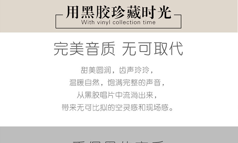 mâm đĩa than technics Cư dân Xiaojuan chính hãng trong thung lũng Âm nhạc dân gian Bản ghi âm cũ LP LP ghi 12 inch - Máy hát máy phát đĩa than