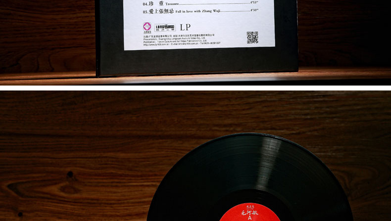 giá máy nghe nhạc đĩa than	 Bản gốc chính hãng Mao Amin Tianzhida Bản ghi âm cũ LP LP ghi 12 inch hoàn toàn mới Longyuan - Máy hát 	kệ đầu đĩa than