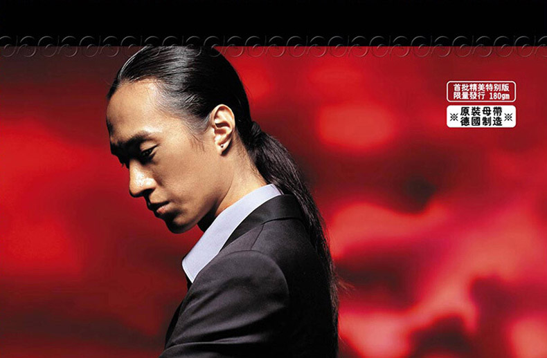 đầu đĩa than yamaha Zhao Peng chính hãng và ban nhạc ly kỳ một lần nữa bass một lần ghi âm loa siêu trầm nam 12 inch - Máy hát 	đầu đĩa than linn klimax lp12